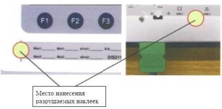 Внешний вид. Весы автомобильные (