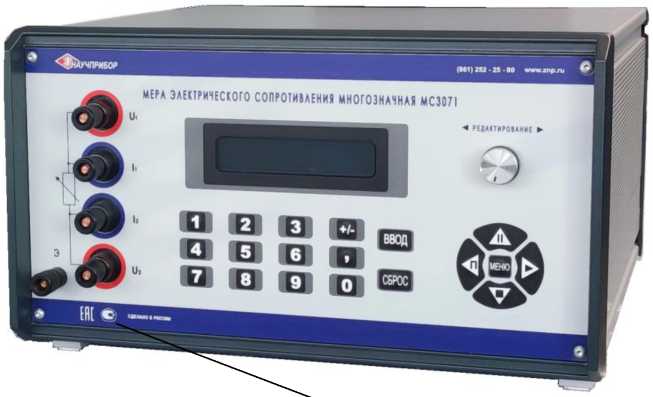 Внешний вид. Меры электрического сопротивления многозначные, http://oei-analitika.ru рисунок № 1