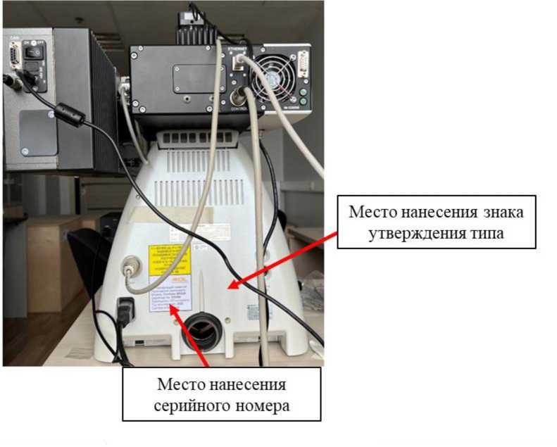 Внешний вид. Спектрометры рамановские лазерные сканирующие, http://oei-analitika.ru рисунок № 2