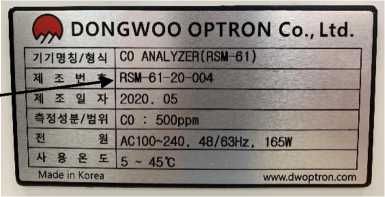 Внешний вид. Анализаторы, http://oei-analitika.ru рисунок № 1