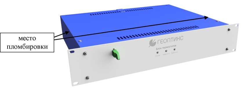 Внешний вид. Модули измерения распределённой температуры, http://oei-analitika.ru рисунок № 2