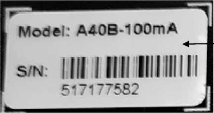 Внешний вид. Шунты переменного тока, http://oei-analitika.ru рисунок № 5