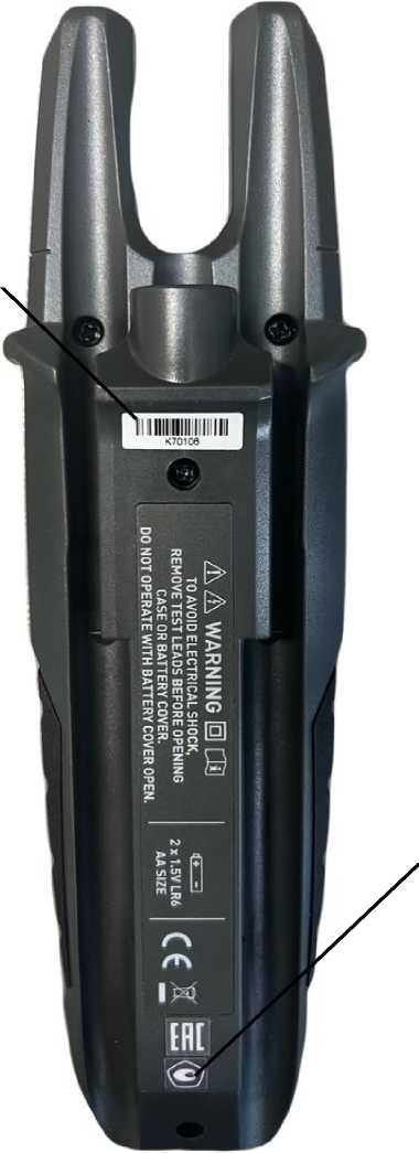 Внешний вид. Клещи электроизмерительные, http://oei-analitika.ru рисунок № 3