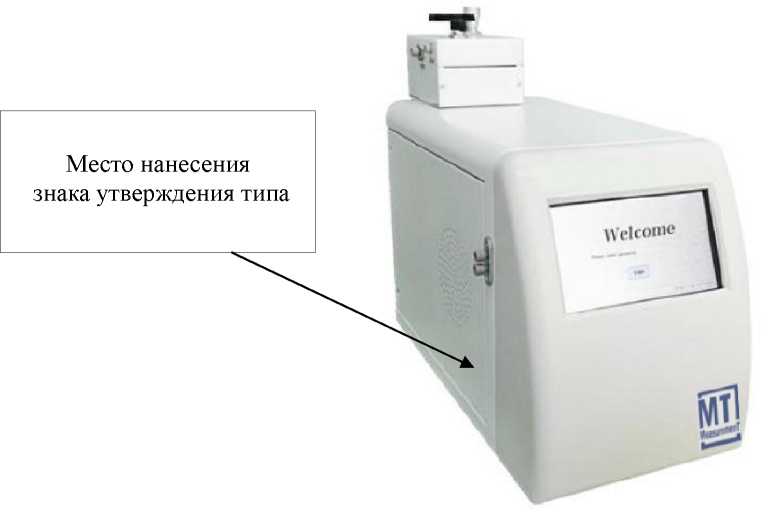 Внешний вид средства измерений: Анализаторы общего органического углерода, заводской номер №1323800007 