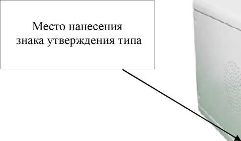 Внешний вид средства измерений: Анализаторы общего органического углерода, заводской номер №1323800007 