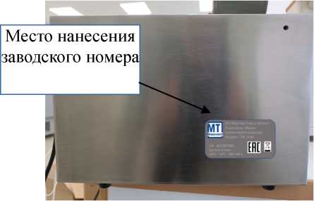 Внешний вид. Анализаторы общего органического углерода, http://oei-analitika.ru рисунок № 6