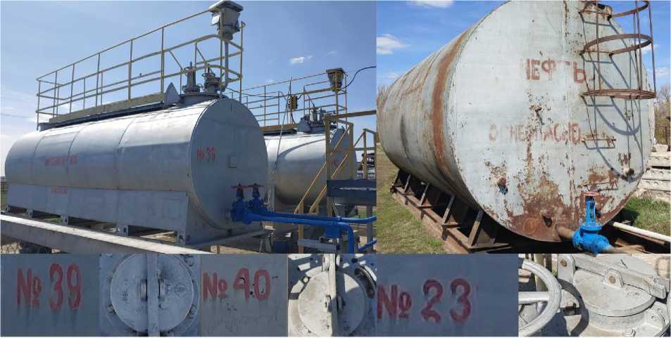 Внешний вид. Резервуары стальные горизонтальные цилиндрические, http://oei-analitika.ru рисунок № 1