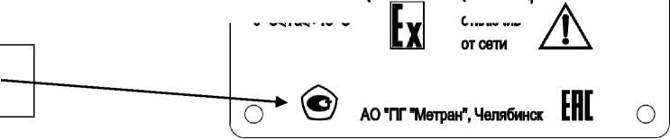 Внешний вид. Газоанализаторы, http://oei-analitika.ru рисунок № 9