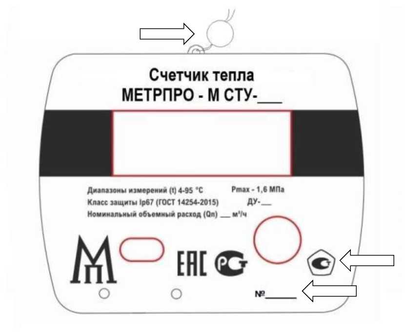 Внешний вид. Счетчики тепла, http://oei-analitika.ru рисунок № 3