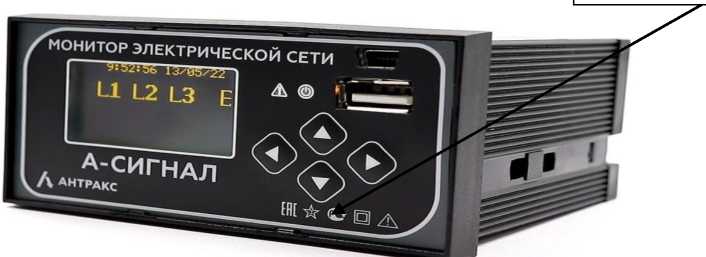 Внешний вид. Мониторы электрической сети, http://oei-analitika.ru рисунок № 1