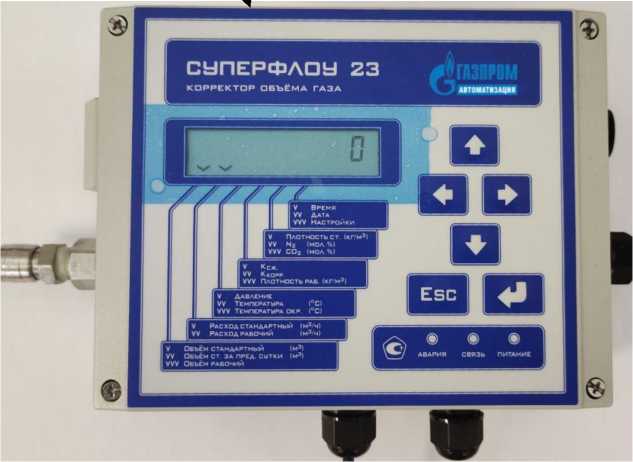 Внешний вид. Корректоры объема газа, http://oei-analitika.ru рисунок № 1