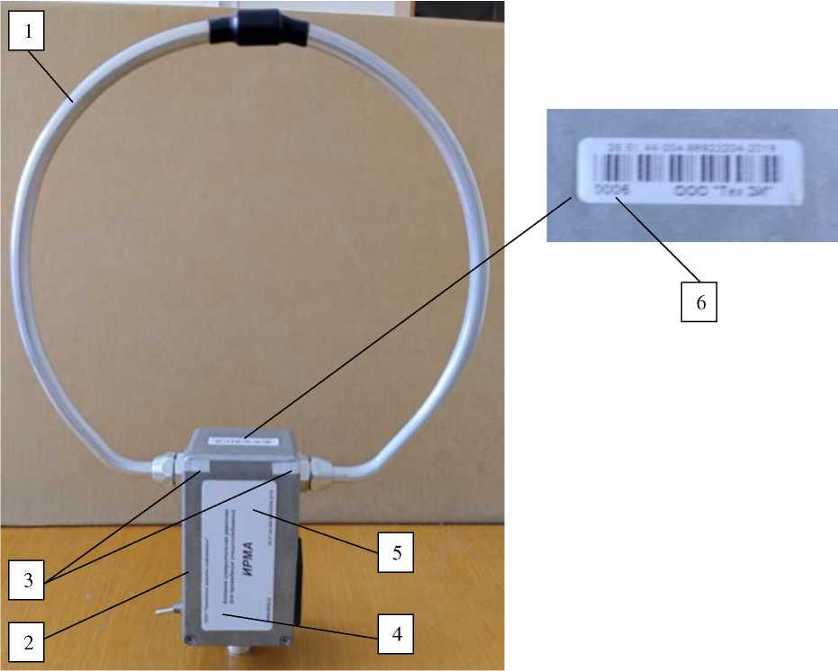 Внешний вид. Антенны измерительные рамочные для проведения специсследований, http://oei-analitika.ru рисунок № 1