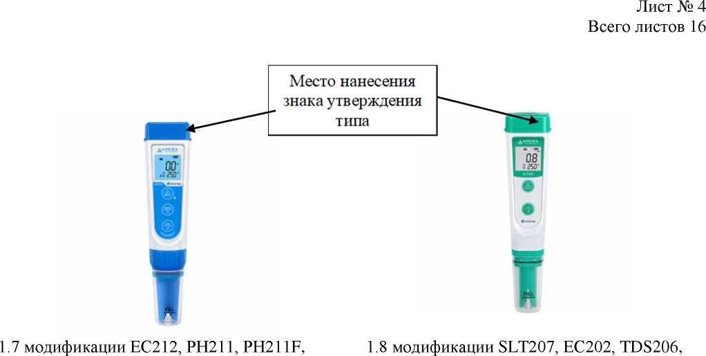 Внешний вид. Анализаторы жидкости, http://oei-analitika.ru рисунок № 4