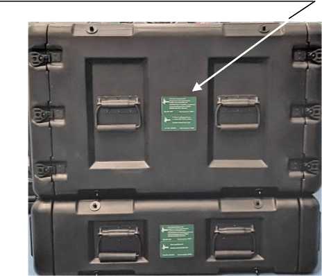 Внешний вид. Система измерений динамических параметров мобильная DDS-M, http://oei-analitika.ru рисунок № 1