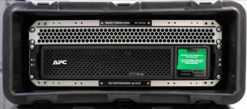 Внешний вид. Система измерений динамических параметров мобильная DDS-M, http://oei-analitika.ru рисунок № 6