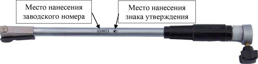Внешний вид. Нутромеры индикаторные с ценой деления 0,01 мм, http://oei-analitika.ru рисунок № 2