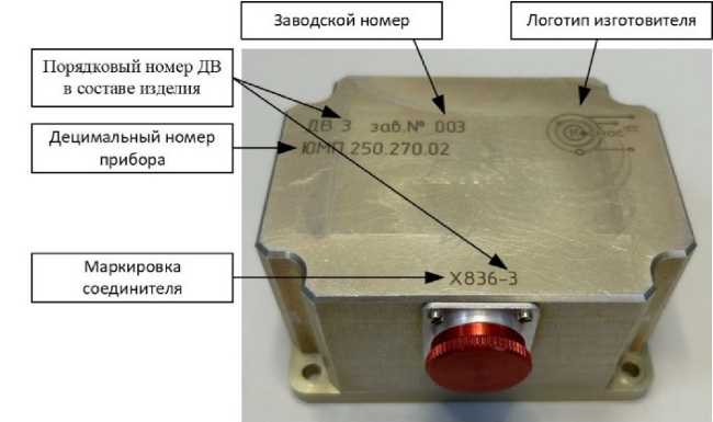 Внешний вид. Датчики вибрации, http://oei-analitika.ru рисунок № 1