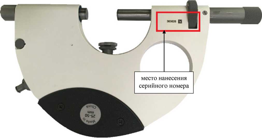 Внешний вид. Скобы с отсчетным устройством, http://oei-analitika.ru рисунок № 3