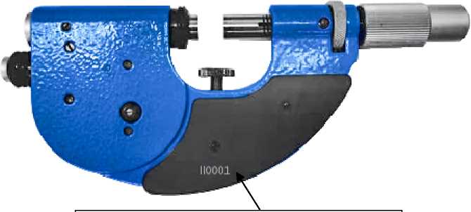 Внешний вид. Скобы рычажные, http://oei-analitika.ru рисунок № 3