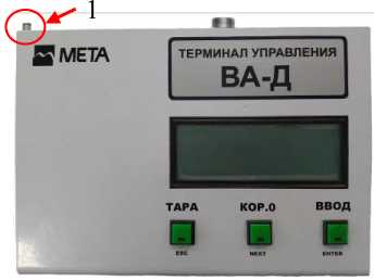 Внешний вид. Весы автомобильные, http://oei-analitika.ru рисунок № 6