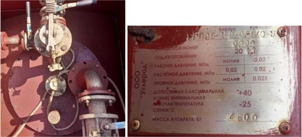 Внешний вид. Резервуары горизонтальные стальные цилиндрические, http://oei-analitika.ru рисунок № 2