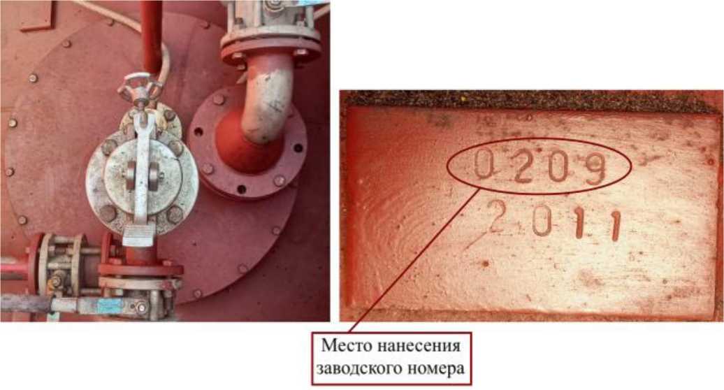 Внешний вид. Резервуары горизонтальные стальные цилиндрические, http://oei-analitika.ru рисунок № 5