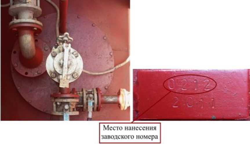 Внешний вид. Резервуары горизонтальные стальные цилиндрические, http://oei-analitika.ru рисунок № 7