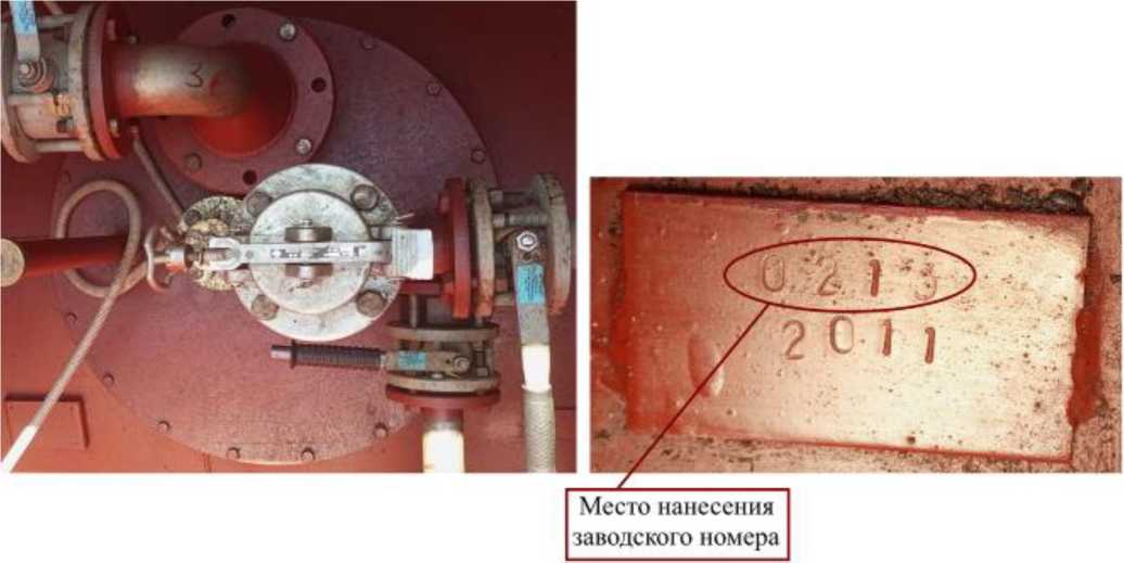 Внешний вид. Резервуары горизонтальные стальные цилиндрические, http://oei-analitika.ru рисунок № 8