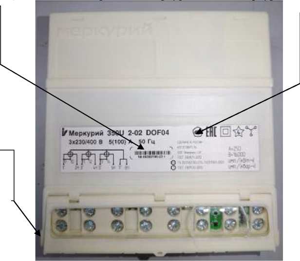 Внешний вид. Счетчики электрической энергии статические трехфазные, http://oei-analitika.ru рисунок № 3