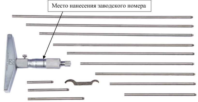Внешний вид. Глубиномеры микрометрические, http://oei-analitika.ru рисунок № 3