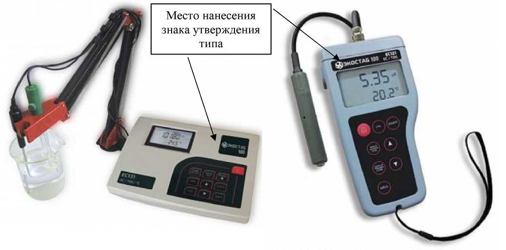 Внешний вид. Анализаторы жидкости, http://oei-analitika.ru рисунок № 5