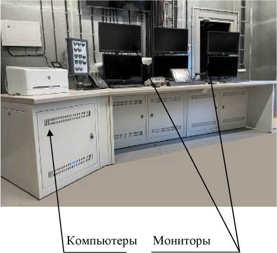 Внешний вид. Система измерительная, http://oei-analitika.ru рисунок № 3