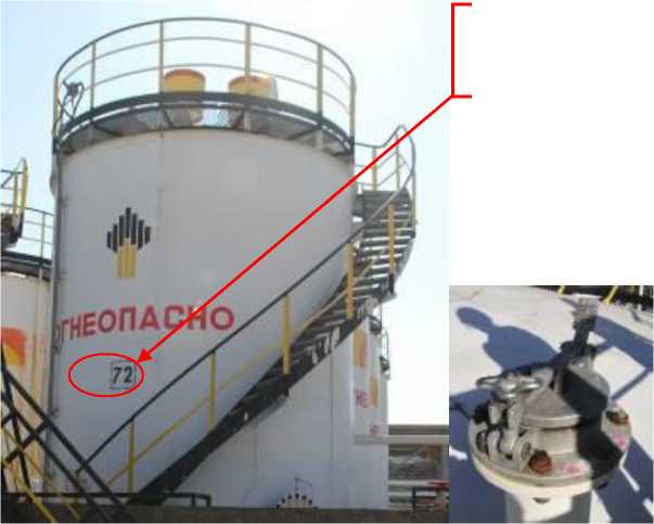 Внешний вид. Резервуары стальные вертикальные цилиндрические, http://oei-analitika.ru рисунок № 1
