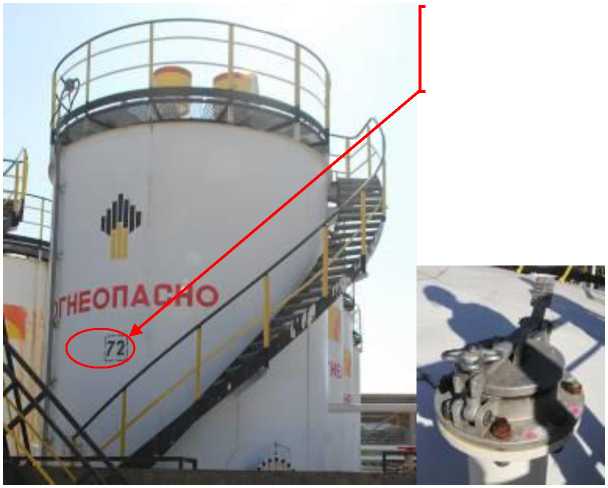 Внешний вид. Резервуары стальные вертикальные цилиндрические, http://oei-analitika.ru рисунок № 1