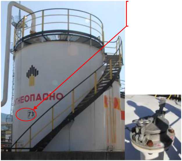 Внешний вид. Резервуары стальные вертикальные цилиндрические, http://oei-analitika.ru рисунок № 2