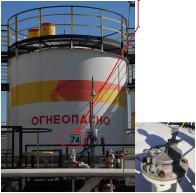 Внешний вид. Резервуары стальные вертикальные цилиндрические, http://oei-analitika.ru рисунок № 3