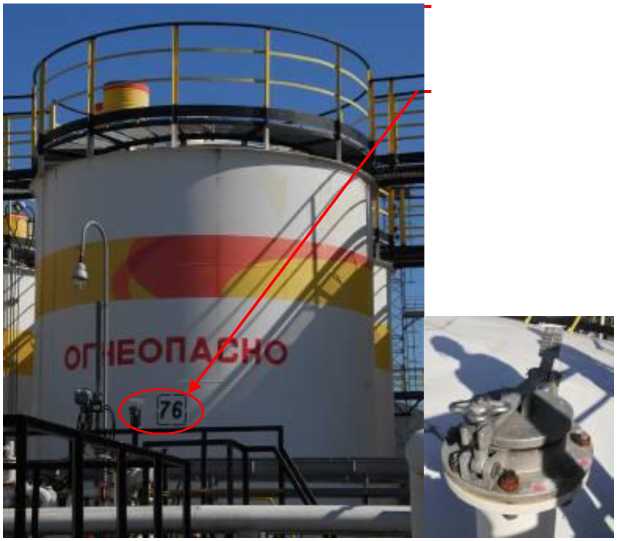 Внешний вид. Резервуары стальные вертикальные цилиндрические, http://oei-analitika.ru рисунок № 5
