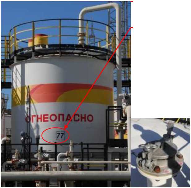 Внешний вид. Резервуары стальные вертикальные цилиндрические, http://oei-analitika.ru рисунок № 6