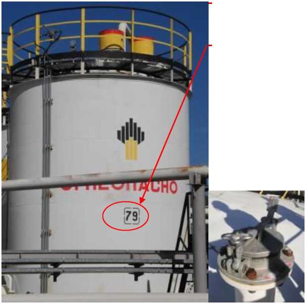 Внешний вид. Резервуары стальные вертикальные цилиндрические, http://oei-analitika.ru рисунок № 8