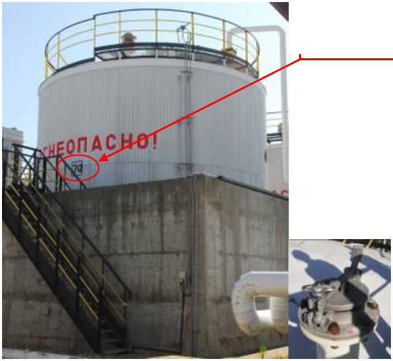 Внешний вид. Резервуары стальные вертикальные цилиндрические, http://oei-analitika.ru рисунок № 1