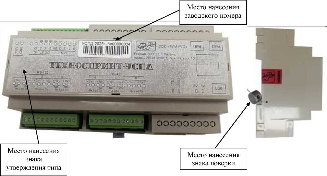 Внешний вид. Устройства сбора и передачи данных, http://oei-analitika.ru рисунок № 1