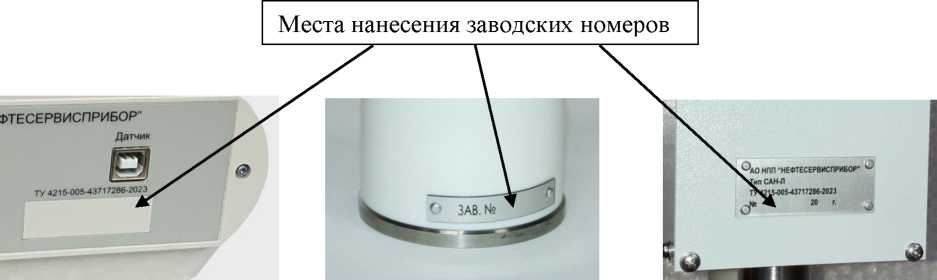 Внешний вид. Солемеры нефти автоматические лабораторные, http://oei-analitika.ru рисунок № 4