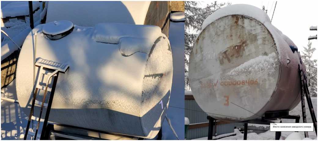 Внешний вид. Резервуары горизонтальные стальные цилиндрические, http://oei-analitika.ru рисунок № 1