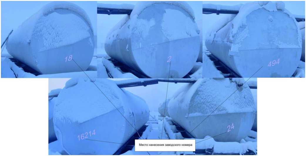 Внешний вид. Резервуары горизонтальные стальные цилиндрические, http://oei-analitika.ru рисунок № 1