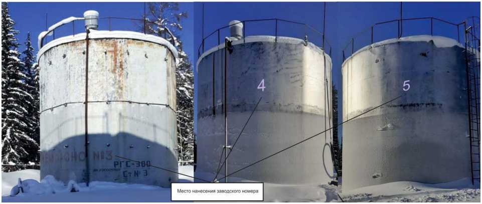 Внешний вид. Резервуары вертикальные стальные цилиндрические, http://oei-analitika.ru рисунок № 1