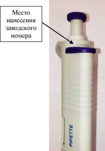 Внешний вид. Дозаторы пипеточные, http://oei-analitika.ru рисунок № 3