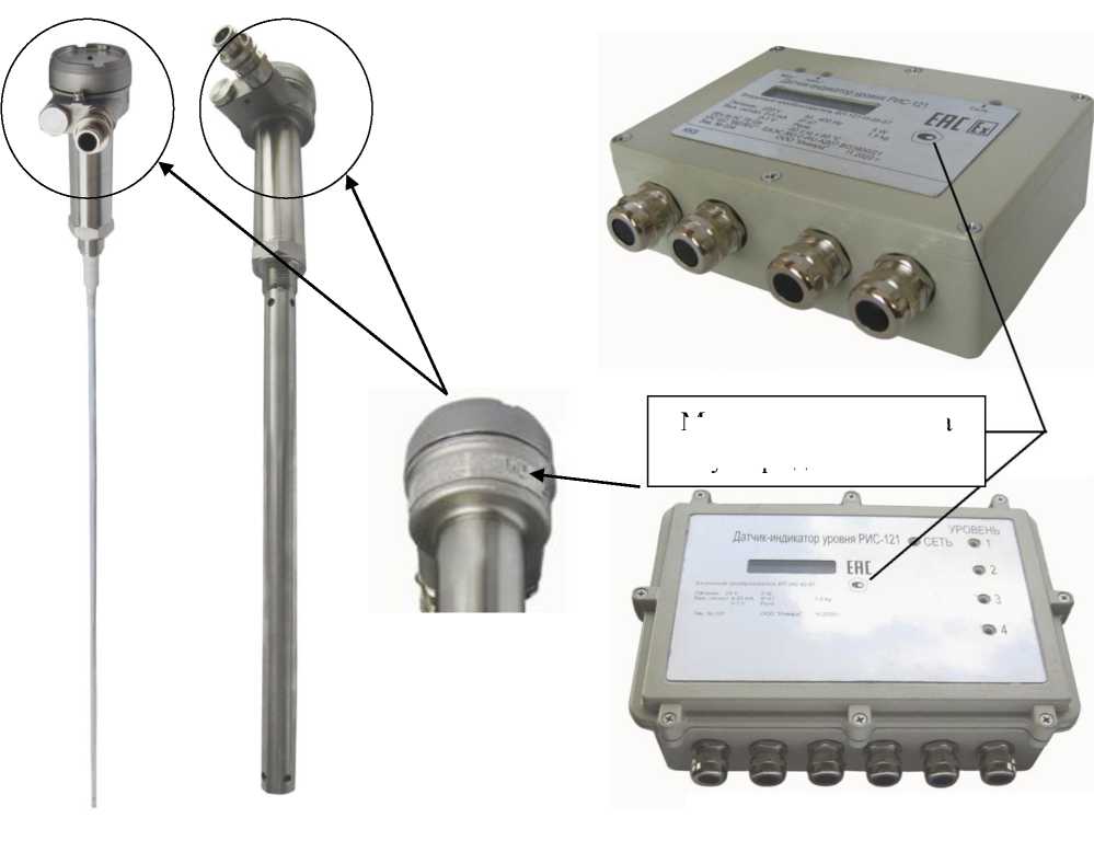 Внешний вид. Датчики-индикаторы уровня, http://oei-analitika.ru рисунок № 1