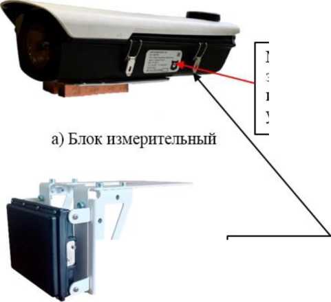 Внешний вид. Системы программно-аппаратные управляющие, http://oei-analitika.ru рисунок № 2