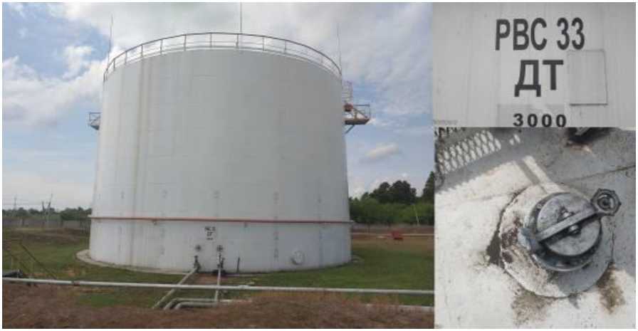 Внешний вид. Резервуар стальной вертикальный цилиндрический, http://oei-analitika.ru рисунок № 1