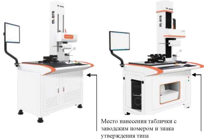 Внешний вид. Приборы для измерений параметров контура и шероховатости поверхности, http://oei-analitika.ru рисунок № 3